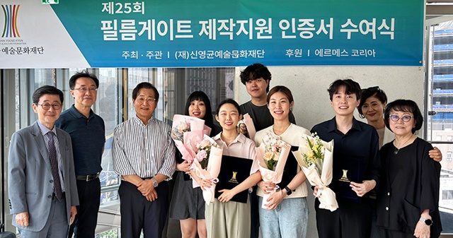 필름게이트 제작지원 시작